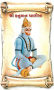 icon Hanumaan Chalisha-Gujarati