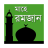 icon Ramadan Calendar 2.0