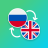 icon Translator Russian English 6.0.2