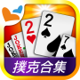 icon 神來也Poker- Big2,Sevens,Landlord for Samsung Galaxy Ace S5830