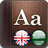 icon Golden Dictionary EN-AR 20.0.7.17