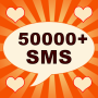 icon SMS Collection