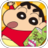 icon Shin-chan 1.1.2