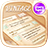 icon SMS Plus Vintage 1.0.33