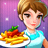 icon Kitchen Story 13.9