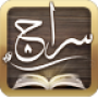 icon com.ebooks.siraj