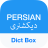 icon Dict Box 8.7.1