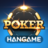 icon com.nhnent.Qpoker 4.16.34