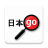 icon Yomiwa 4.3.3