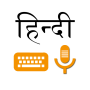 icon Lipikaar Hindi Keyboard
