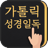 icon com.dydbook.cck 1.3.1.33