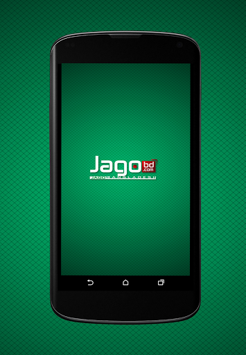 Jagobd bangla online tv