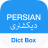 icon Dict Box 8.8.5