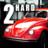 icon Car Driver 2 Hard Parking 6