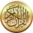 icon com.simppro.quran.tafseer.offline 5.0