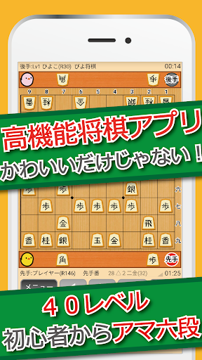 Shogi one move battle mobile android iOS apk download for free-TapTap