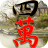 icon Mahjong Classic Free 1.2.1