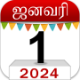 icon Om Tamil Calendar 2024