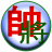 icon Chinese Chess 3.0.4