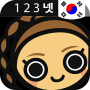 icon Learn Korean Numbers, Fast! for Huawei MediaPad T3