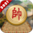 icon Chinese Chess 2.1.0