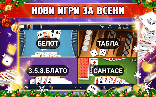 Play Belot Bridge-belote APK for Android - Download