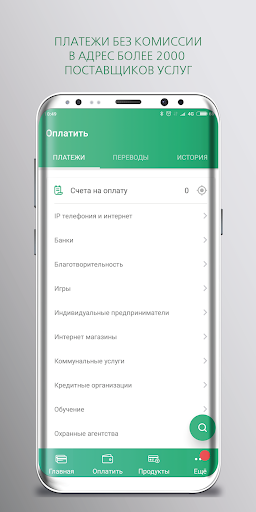 Accruals картинки. Ombank 2. Старбанк карта. Старбанкинг центркредит. Банк центркредит эмблема.