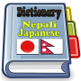 icon Nepali Japanese Dictionary