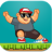 icon Chubby bungee rush:Speed Run 1.1