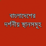 icon HelloCordova