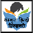 icon org.shrutijha.sanskrit_hindidictionary 1.8