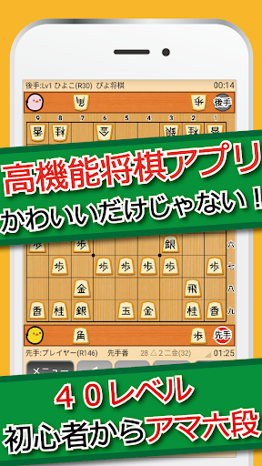 They should use my graph to build a rollercoaster : shogi