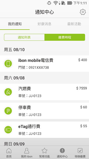 Pokemon Evolution Samsung Galaxy J6 Apk