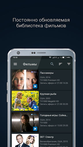 Free Download DIVAN.TV — Movies & Ukrainian TV APK For Android