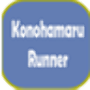 icon لعبة مغامرات كونوهامارو 2017