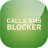 icon Call and Sms Blocker 1.0.1