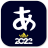 icon Name Creator 1.6.2
