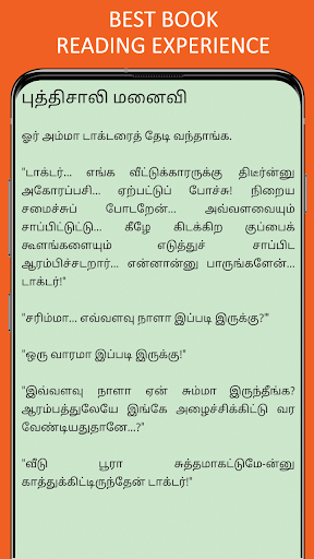 Tamil Kadi Jokes In English