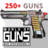 icon World of Guns 2.2.3c4