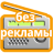 icon com.radio.helloworld 11.3