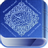 icon Quran Transliteration 2.1