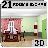 icon 3D Escape Puzzle Christmas Santa 1.2.22