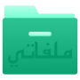 icon file.manager.milafati