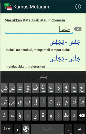 Free Download Kamus Arab Indonesia Mutarjim Apk For Android