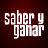 icon SaberYGanar 1.0