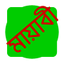 icon Mayabi keyboard