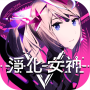 icon Amgine V:Infinite Crisis