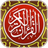 icon MyQuran 5.3.99