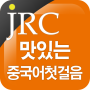 icon jrc.together