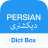 icon Dict Box 8.7.2